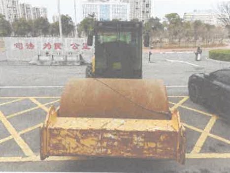 4月2日常德洛阳牌LSS2102-2振动压路机一台网络拍卖公告