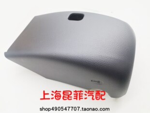 途安L 改装高配一键启动方向盘护罩 转向柱盖板改装高配一键启动