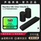 2无线家庭影院音响套装 5.0音箱家用环绕 Ray One Era 100