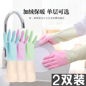 3.6元包邮  汇丰信佳  洗碗手套2双
