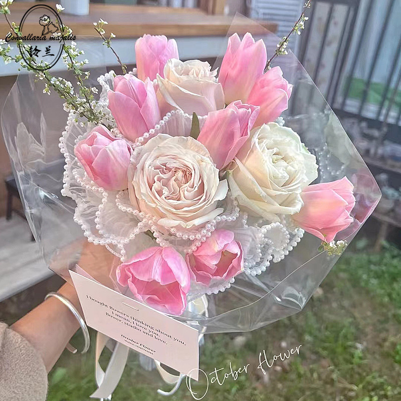 珍珠波浪网纱鲜花包装纸花艺手工材料内衬包花网纱花束包装