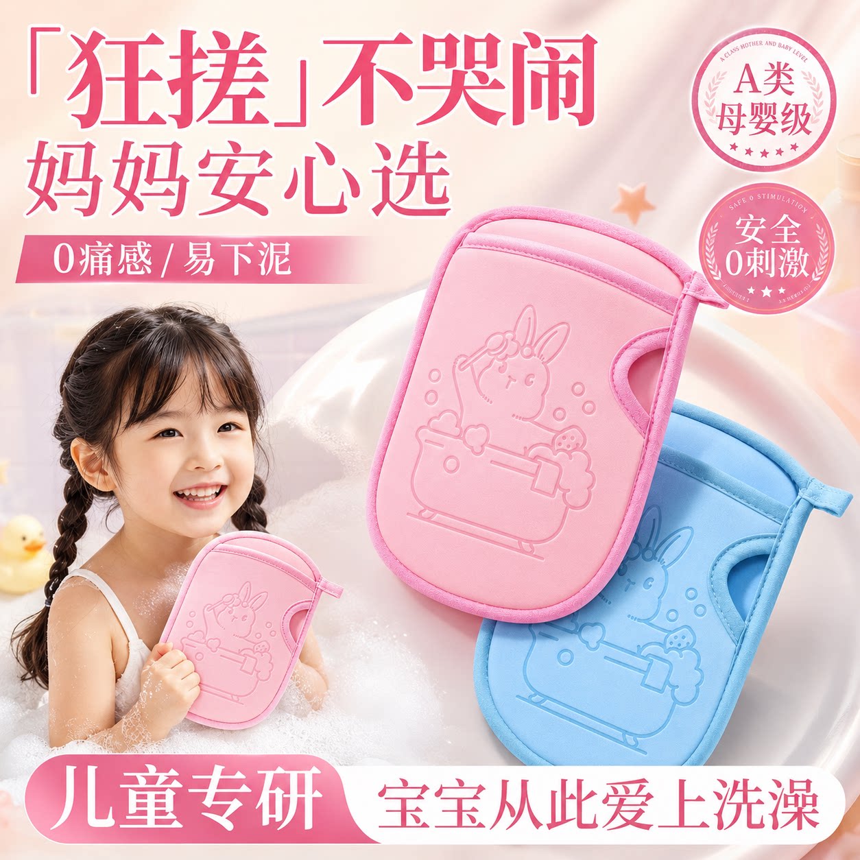 2026热卖儿童搓澡神器无痛宝宝搓澡巾婴儿洗澡海绵擦背专用洗澡巾