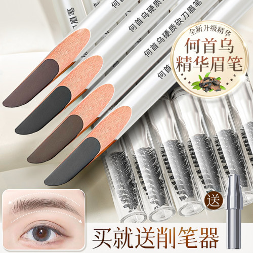 【爆卖10w+】何首乌硬质砍刀眉笔