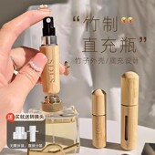 香水分装 瓶底部可直充10ml高档便携迷你旅行分装 器小样喷雾瓶空瓶