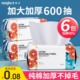 棉柔巾 洗脸巾一次性纯棉洁面巾擦脸洗面官方旗舰店正品 6包装