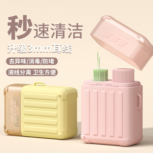 耳洞清洁线女超细清洁液祛异味防堵耳线卫生清理耳洞防堵线旅行箱