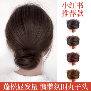 真发丸子头假发圈懒人盘发发髻蓬松自然花苞头网红假丸子假发包女