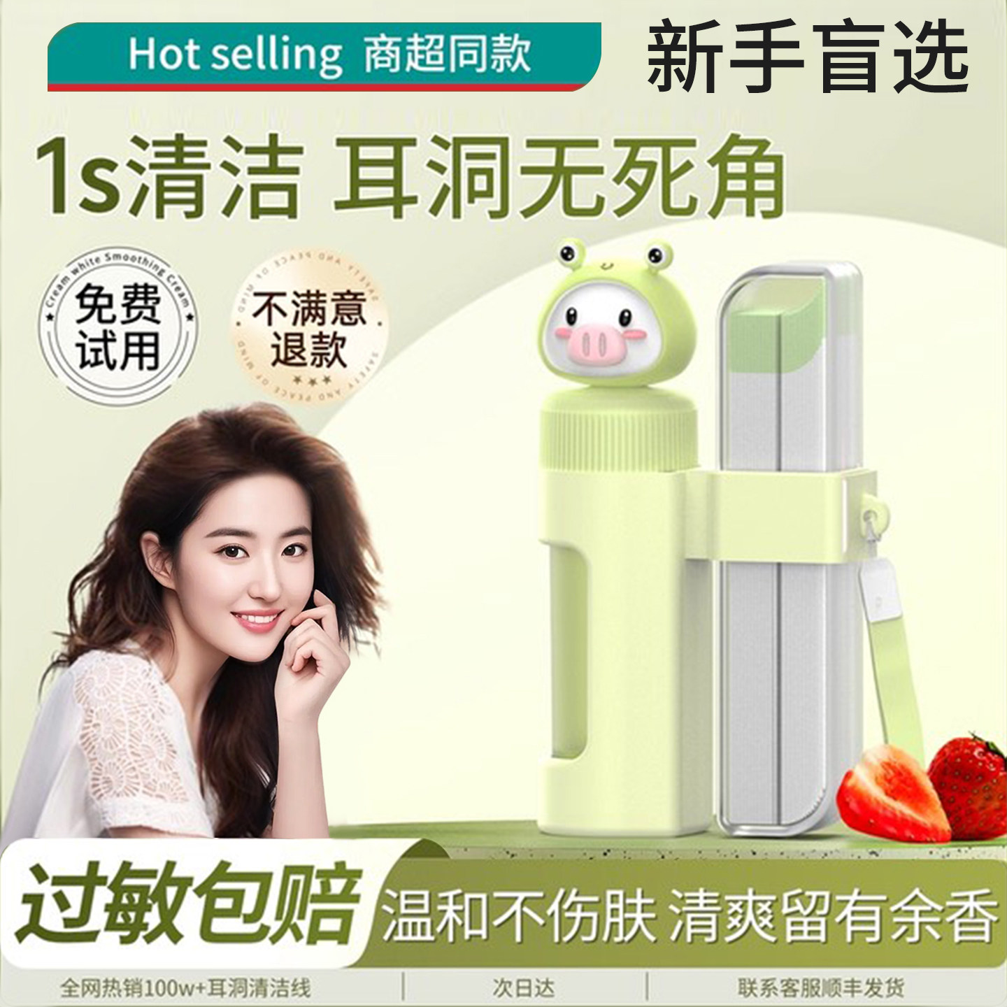 240根二合一耳洞清洁线医用消炎祛异味防堵超细耳线温和清洗神器