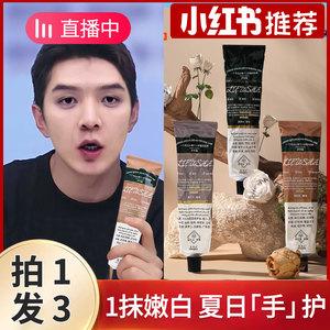 护手霜长效滋润保湿补水嫩白清爽官方旗舰店正品夏季手部女男小支