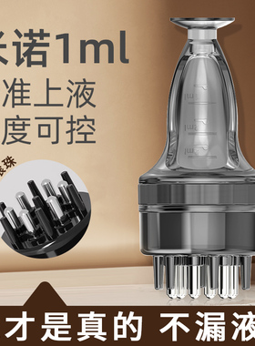 米诺头皮上药器滚珠按摩导液梳头部1ml地尔生发精油给药涂抹神器