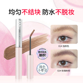 染眉膏柔雾持妆定型防水防汗眉膏野生眉自然雾感新手韩系浅色粉棕