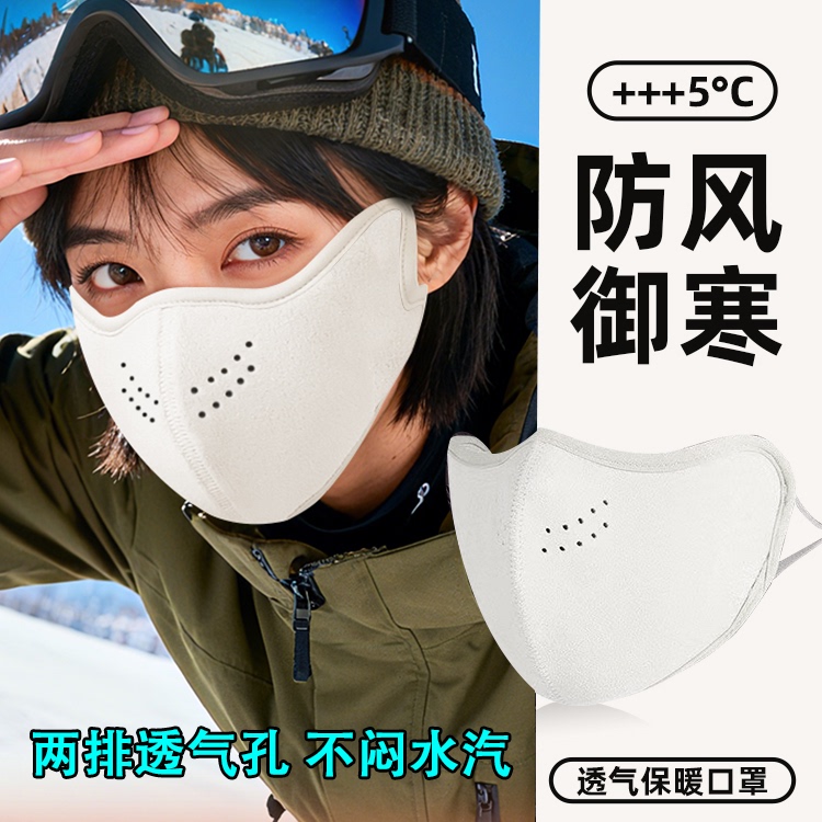 2025新款高颜值保暖口罩