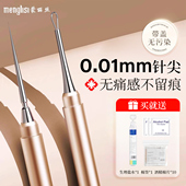 超尖细扭盖粉刺针女挤痘痘工具刮闭口暗疮针美容院专用套装 黑头针