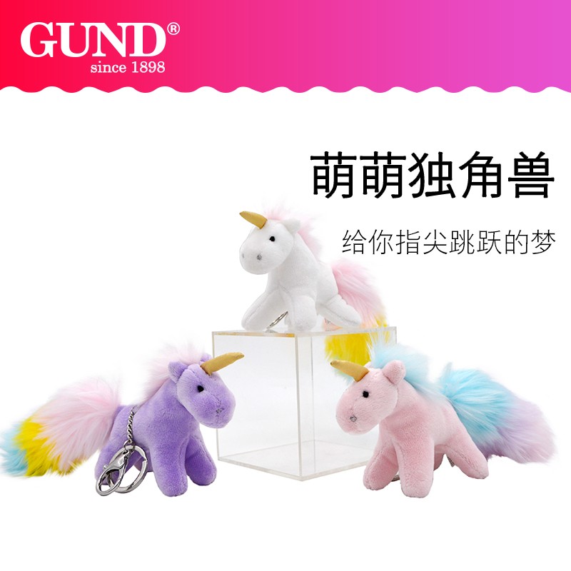 gund胖吉猫钥匙扣挂件挂饰女生