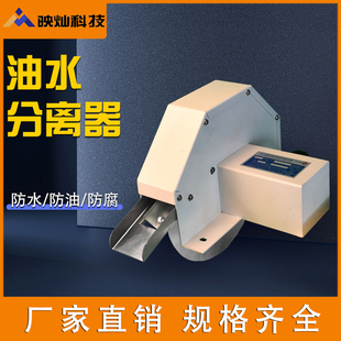 盘式油水分离器耐高温可调速净化切削液浮油处理撇油机刮油机清渣