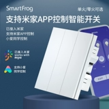 Был подключен к приложению Mijia Bluetooth -сетчатая кнопка Smart Switch, Sankai Little Love Voice Control Xiaomi Iot Lautenant