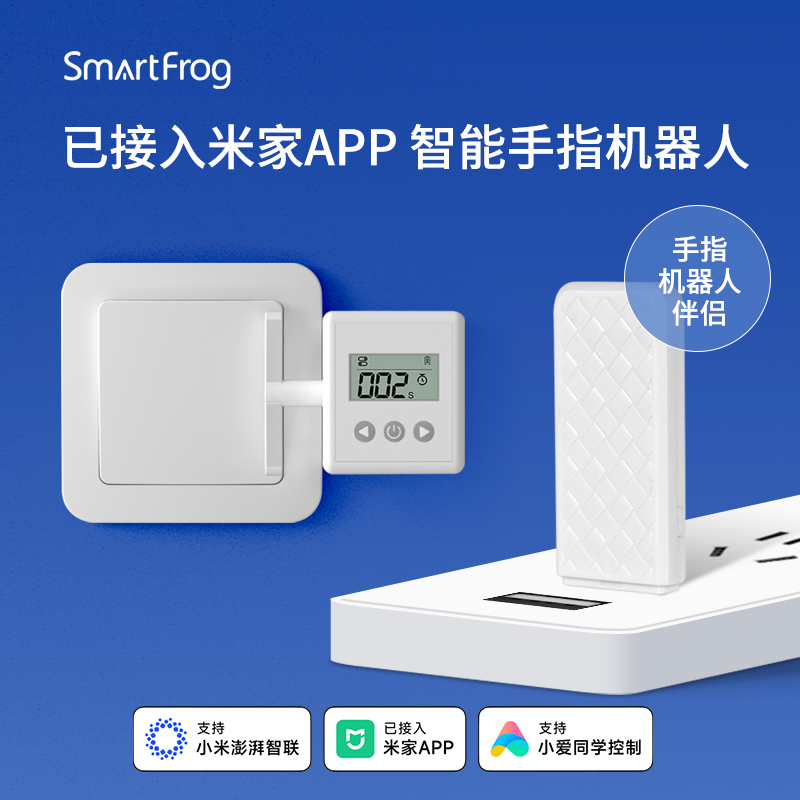 懒人关灯神器支持小爱语音控制
