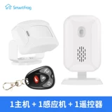 Раздельная индукционная беспроводная сигнализация для домашнего использования, анти-кража