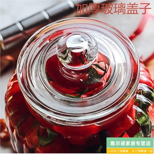玻璃瓶盖子圆型密封罐盖子通用单卖玻璃容器酒坛酒罐酒缸夏天酿酒