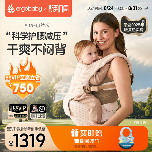 美国ergobaby二狗婴儿背带腰凳