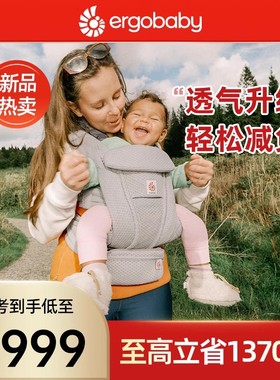 ergobaby二狗背带婴儿Omni Deluxe宝宝抱娃背娃神器透气抱式新款