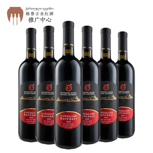 格鲁吉亚红酒萨别拉维葡萄酒哈列巴干红原瓶原装 进口红酒整箱