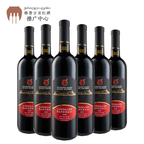 格鲁吉亚红酒萨别拉维原装进口