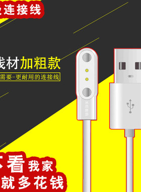 适配 YOULG阳朗便携式真空果汁杯榨汁机家用榨汁杯磁吸式充电器线