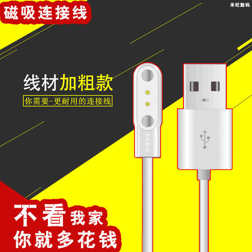 适配 YOULG阳朗便携式真空果汁杯榨汁机家用榨汁杯磁吸式充电器线