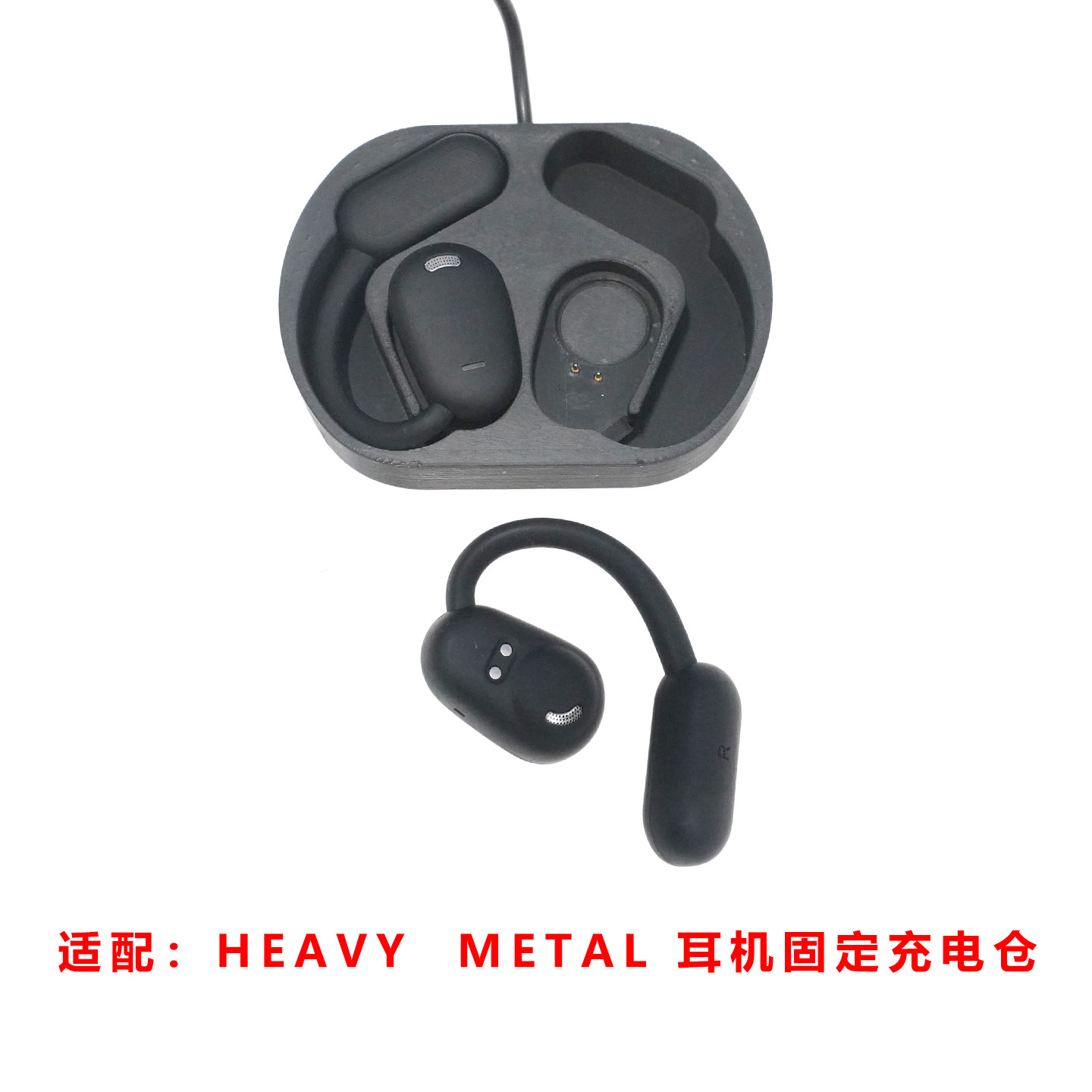 适配HEAVY METAL耳机耳机充电仓充电配件盒子充电仓单卖双耳有线