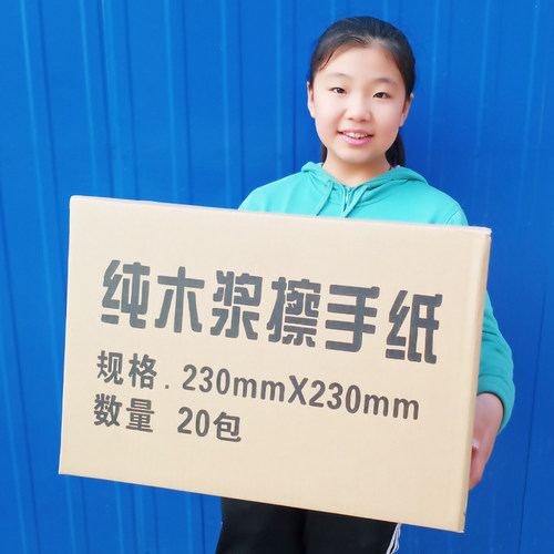 明恩商用擦手纸干整箱