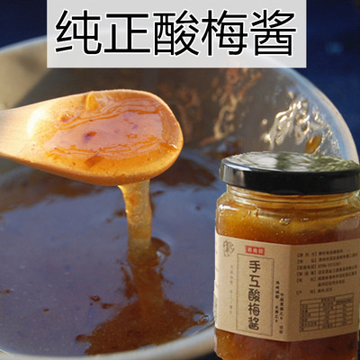 青梅酱酸梅酱无添加诏安酸甜梅子酱传统手作烧鹅烤鸭叉烧酱瓶装