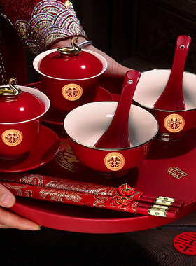 红碗结婚一对喜事碗改口敬茶杯茶具套装婚礼红色碗筷中式对碗陪嫁