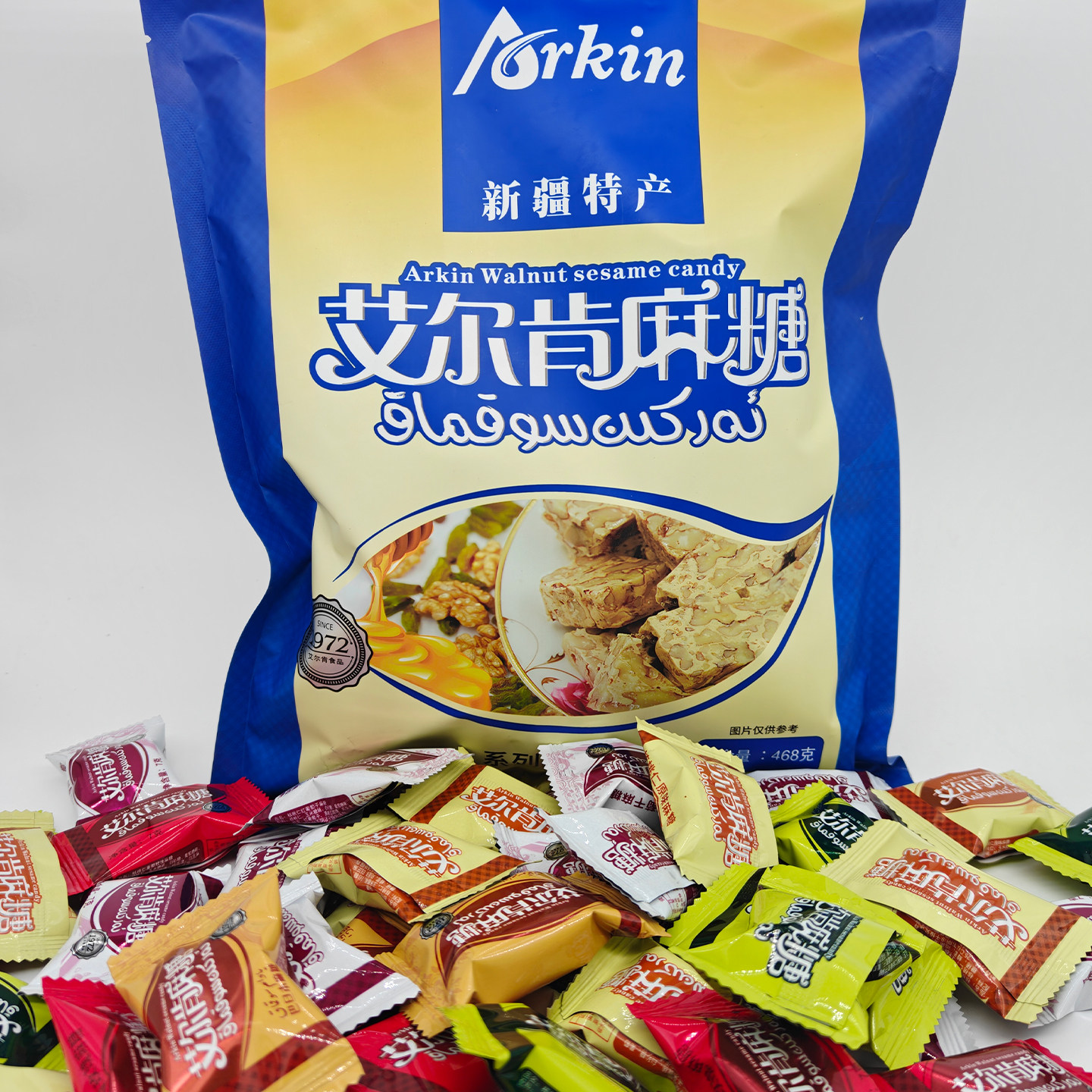 新疆艾尔肯麻糖芝麻包邮切糕糖果独立包装和田特产袋装