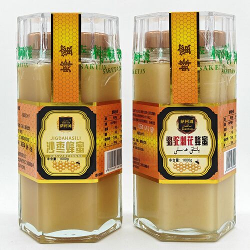 新疆和田萨柯滩沙枣花蜂蜜骆驼刺花蜂蜜液态蜜玻璃瓶装hasal