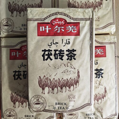 新疆叶尔羌茯砖茶300克奶茶专用黑茶zarapshan qay全国包邮
