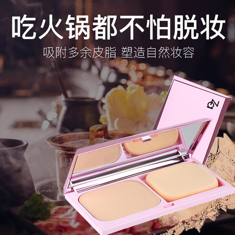 Za姬芮灵透晶妍干湿两用粉饼粉芯保湿遮瑕定妆控油持久防水防汗正