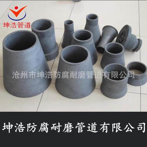 各种型号内衬碳化硅大小头 耐酸碱耐温碳化硅大小头 质优价廉