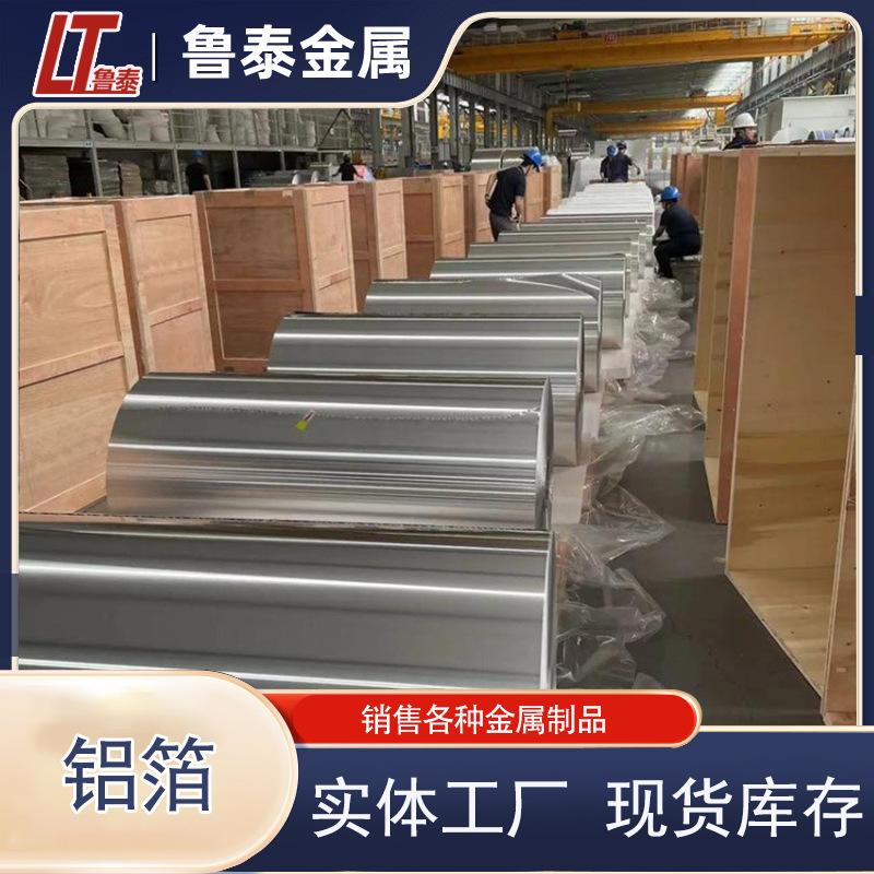 加厚锡纸卷烧烤耐高温烤箱烘焙空气炸锅商专用铝箔纸 现货可加工