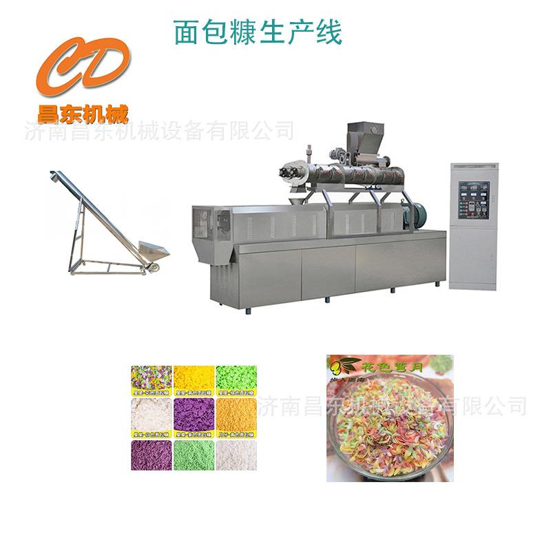 南美面包糠生产线 针状面包糠设备  雪花面包糠膨化机 厂家直供