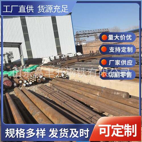 无磁钢P50 P550 JH185N无磁钻铤钢 石油钻杆支持零切