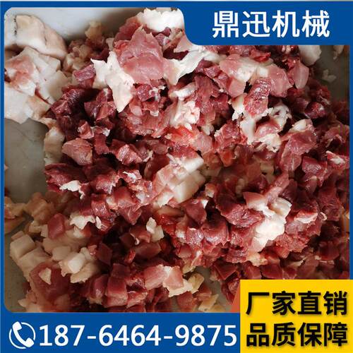 350型切肉丁机 冻肉切丁机 鼎迅 五花肉切丁机