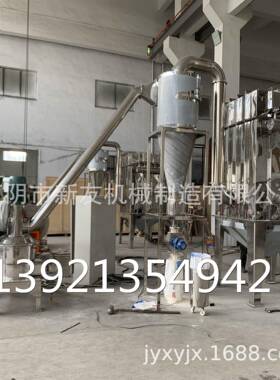 紫黑米粉碎机 香米粉碎机 阴米粉碎机 粱米超微粉碎机