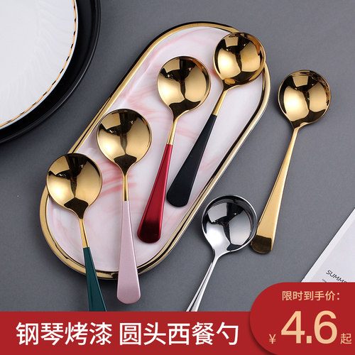 304不锈钢勺子家用儿童调羹长柄汤匙创意可爱圆头网红饭勺子