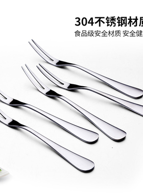 康之润 水果叉不锈钢蛋糕叉 创意月饼叉子 甜品叉水果签 单只