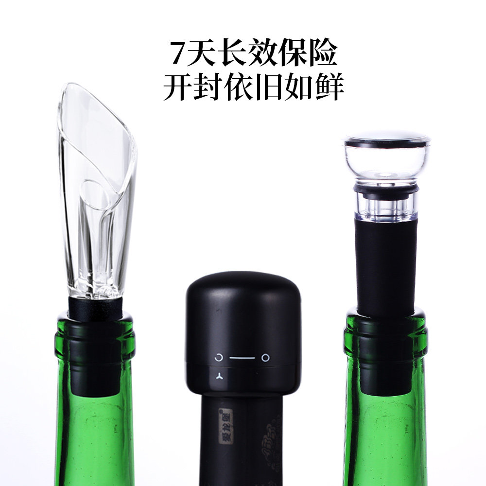 康之润酒塞酒瓶塞真空保鲜