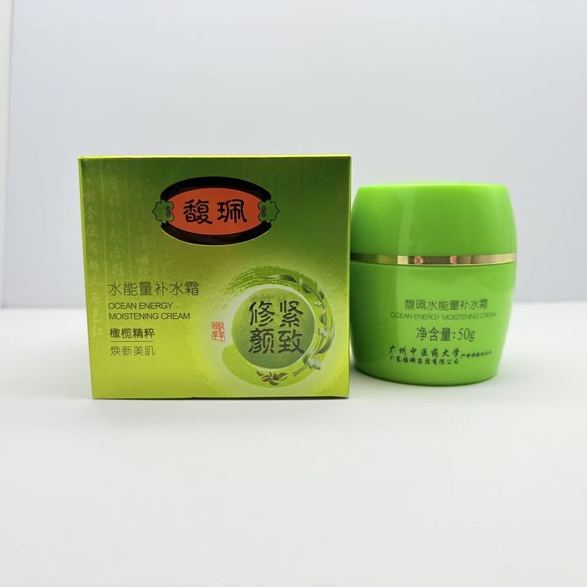 水能量补水霜滋润嫩肤紧致修护