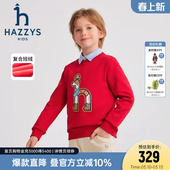 hazzys哈吉斯童装 上衣 男女童卫衣2025冬短绒舒适保暖套头圆领长袖