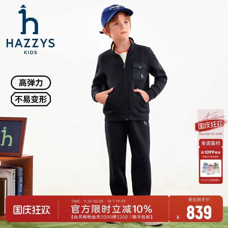 hazzys男童莱卡弹力长袖2件套图片