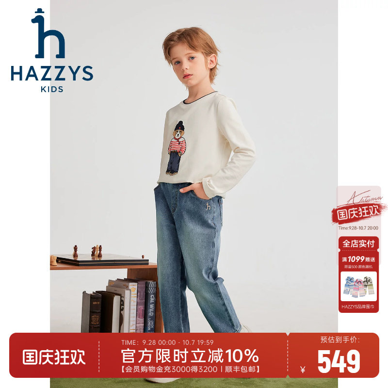 hazzys哈吉斯童装男童裤子2025秋新中大童舒适百搭时尚牛仔长裤图片